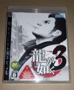 Yakuza 3 - Ryu ga Gotoku 3 - Gra PLAYSTATION 3 PS3 (NTSC-J) SEGA