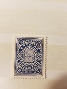 Stara Rosja(Poczta Ziemska)3