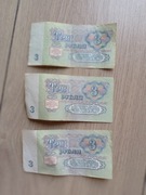 Rosja CCCP ZSRR - BANKNOT - 3 Rubli 1961 