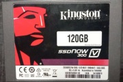 Dysk SSD Kingston SSD 2,5 cala  V300 120 GB