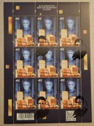 Fi: 5417 [ ] kas. FDC arkusz. 80 lat Uniwersytetu Skłodowskiej w Lublinie.