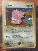 Karta Pokemon Snubbull Neo Genesis no.209 1996