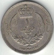 Libia 1 piastr 1952 - 20 mm - nr 1
