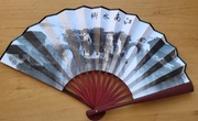 Chiński wachlarz 
