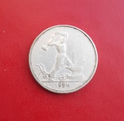 1 połtinnik 1924 TP srebro