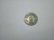 III/20 EGIPT 5 PIASTRES 1972