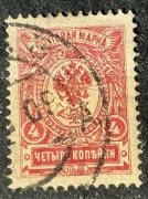 Rosja Carska, dwugłowy orzeł, herb Imperium Rosyjskiego, 4 kopiejki