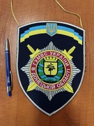 Proporczyk Policja Ukraina Donieck 