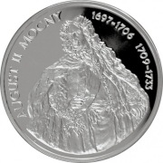 Moneta 10 zł August II Mocny (1697-1706, 1709-1733), półpostać