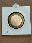 Moneta Rosja 10 rubli 2014 obwód saratowski 