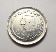 Iran 50 rials 1991 PIĘKNA! Rzadkość!