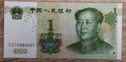 Chiny 1 Yuan 1999  P-895b UNC 