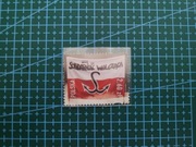 Znaczek Pocztowy Solidarność Walcząca