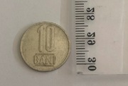 Rumunia. 10 Bani. 2014.