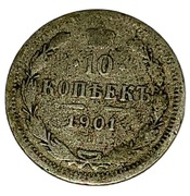 moneta srebrna 10 kopiejek 1901
