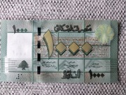 Liban 1000 liwrów 2016 UNC P-90