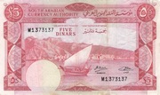 Jemen Południowy - Południowa Arabia 5 dinarów 1967 P.4 Rzadki