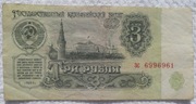 ZSRR rosja SUR 3 rubli 1961 Zamek Kreml moskiewski P# 223