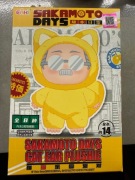 Sakamoto Days – Pluszowa maskotka CAT EAR (Blind Box) | NOWA, NIEOTWIERANA