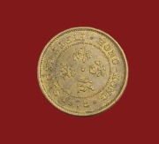 Moneta 50 centów 1978, Hongkong