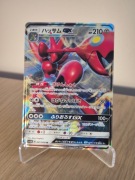 Karta Pokemon TCG: Scizor GX (sm6b 041)