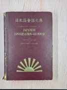Complete course of japanese conversation-grammar
