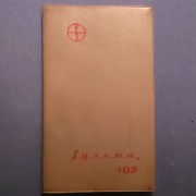 Instrukcja obsługi Syrena 102