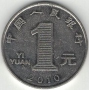 Chiny 1 Yi Yuan Juan 2010 - 25 mm
