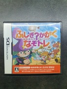Fushigi Kagaku: Nazotoki Quiz Training NazoTore Nintendo DS