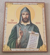 Piękna Ikona prawosławna Obraz Święty Cyryl, Kirył. Patron imienia.