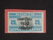 Znaczek  1922 rok Grecja