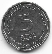 Izrael 5 szekli                              