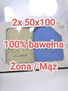 Zestaw prezentowy - Komplet ręczników Żona Mąż 2szt 50x100, 100% bawełna 