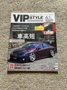Magazyn VIP STYLE 06/2019 JDM tuning