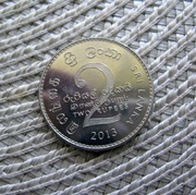 Sri Lanka 2 Rupie 2013r - Ładna