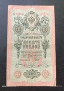 Stary banknot Rosja 10 rubli 1909 rok carska Rosja 