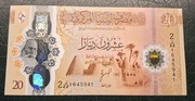Libia 20 dinar 2025 UNC