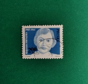 Znaczki polskie 1981: Działacze polskieg ruchu robotniczego, Fornalska, PRL