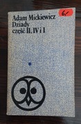 ADAM MICKIEWICZ DZIADY CZĘŚĆ II IV I I 1976