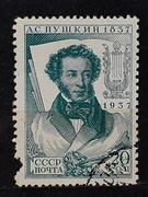 ZSRR Mi. Nr. 550C  1937r. Puszkin