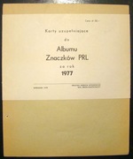 Karty uzupełniające za rok 1977 do albumu....Opis.