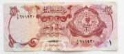Banknot 1 rial Katar 1973 P.1 Bardzo rzadki