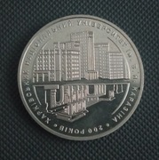 2 hrywny 2004 Uniwersytet w Charkowie Ukraina 