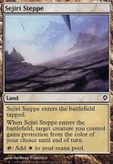 Sejiri Steppe *4 - EX