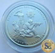 2025 #10 Ukraina Moneta 10 hrywien Policja Narodowa Ukrainy w kapsułce