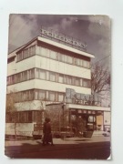 USTRZYKI DOLNE - Hotel Połoniny 1977