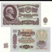 ZSRR ROSJA 25 RUBLI 1961 P-234b UNC