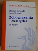 Zobowiązania - część ogólna, Zbigniew Radwański, Adam Olejniczak