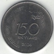 Indie 1 rupia 2004 C - 25 mm - Kalkuta - 150 lat Indyjskiej Poczty - nr 2