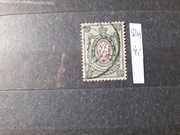 Rosja kasowany Mi.52y